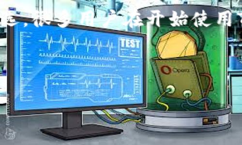 导入TP钱包的详细指南
在数字货币的浪潮下,越来越多的人开始探索加密货币的世界。TP钱包作为一种便捷且安全的数字货币钱包,俨然成为了许多用户的首选。很多用户在开始使用TP钱包之前,可能会遇到如何将已有的数字货币钱包导入TP钱包的问题。下面我们就来详细解析一下这个过程,帮助大家实现钱包导入。
选择合适
轻松导入TP钱包:一步步教你如何完成