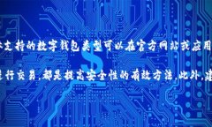    如何将 imToken 钱包轻松