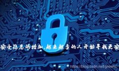 注意：在涉及加密货币和区块链技术的主题时，