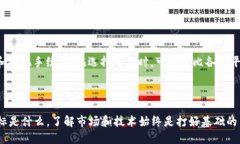 思考一个且的在考虑到“