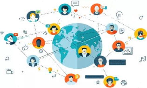   全面解析TP钱包密钥分享：安全性与隐私保护之道 / 

 guanjianci TP钱包, 密钥分享, 数字资产安全, 区块链技术 /guanjianci 

什么是TP钱包？
TP钱包是一款为区块链爱好者和数字资产投资者量身打造的应用，它不仅支持多种数字货币的存储、交易，还具有丰富的功能，比如去中心化交易所的接入、DeFi（去中心化金融）的操作等。在这个日新月异的数字世界，TP钱包的出现无疑为我们提供了更为便捷且安全的资产管理方式。

密钥的重要性
在谈论密钥分享之前，我们必须首先了解密钥的重要性。数字资产的安全性往往靠密钥来保障。每当我们创建一个新的TP钱包，系统便会生成一对密钥：公钥和私钥。公钥类似于我们的银行账号，可以对外分享，用于接收资产；而私钥则如同银行的密码，绝对不能泄露，一旦被他人获取，你的资产就可能面临被盗的风险。

什么是密钥分享？
密钥分享指的是将自己的私钥或者助记词分享给他人。虽然有些情况可能需要进行密钥分享，比如共同管理某些资产，或者出于紧急情况下的信任性分享，但这通常是非常不安全的做法。在TP钱包的使用场景中，任何一位用户都应当明白，私钥如同你的数字身份，不应随意交给他人。

密钥分享的风险
密钥分享带来的首要风险是资产安全。在过往的案例中，我们看到不少用户因为无意间透露了自己的私钥而导致全部资产被盗。而且，很多诈骗分子会利用用户对密钥分享的无知，伪装成信任的人来获取私钥，最终达到盗取资产的目的。

如何安全地管理密钥？
1. **拥有备份**：在你创建TP钱包后，务必对你的私钥或者助记词做好备份，可以记录在纸上，放在安全的地方，避免在线存储。
2. **二次验证**：在进行重要操作时，建议开启双重认证，这样即使你的私钥被泄露，也能增加额外的保护。
3. **保持警惕**：不论你是在什么场合，都会时刻保持警惕，不随便相信他人对于私钥的提问，也不轻易在不可信的应用和网站上输入私人信息。

如何判断信任对象？
在某些情况下，分享密钥可能是必要的，但是你需要格外小心。判断信任对象的标准包括以往的信任记录、是否有共同的知情人、对方是否提供充分的身份验证等。

密钥分享的法律风险
在一些法律体系中，分享密钥可能引发法律风险。因为当你的资产被盗后，通常很难追索或区分责任，这可能让你陷入无尽的财务困扰。因此，了解所在国家或地区对数字资产和密钥分享的法律规定，是一件至关重要的事情。

前景展望：TP钱包的安全性未来将如何发展？
随着区块链技术的不断发展，TP钱包也正在不断提高安全性。目前，许多钱包正在采用多签名技术、硬件钱包等，来提高用户资产的安全保障。同时，技术的逐步成熟也给予用户更多的选择，让他们可以更好地管控自己的数字资产安全。

常见问题解答

h41. 我如何确保我的TP钱包安全？/h4
确保TP钱包安全的第一步是使用强密码和保持私钥的秘密。除了备份你的密钥之外，定期检查你的账户活动、启用双重身份验证，均能提高你的安全性。此外，定期更新钱包应用并从官方渠道下载，避免使用未经验证或可疑的应用程序同样非常重要。

h42. 共享私钥后，我要如何保护我的资产？/h4
如果在某种情况下你不得不共享你的私钥，那么务必与信任的人合作，并尽快采取保护措施。例如，可以考虑转移你的资产到新的钱包中不再使用共享的私钥，或在共享后立即更改密码或使用其他验证手段来保护你的交易活动。

总结
TP钱包作为一个功能强大的数字资产管理工具，虽为我们带来了便利，但同时也伴随着相应的风险。在任何情况下，用户都应该优先考虑自己资产的安全。密钥分享虽有特殊情况，但绝大多数情况下应保持私钥的私密性，以免落入不法之徒的手中。通过以上的介绍，相信您对TP钱包密钥分享的安全性有了更清晰的认识。

最后，数字资产世界仍在不断发展变化，建议用户持续关注相关安全建议与实践，不断提升个人对数字资产安全的理解，才能更好地保护自己的财富。

以上就是关于TP钱包密钥分享的详细解析，全面涵盖了安全性与隐私保护等各方面议题，希望能够对广大用户有所帮助。