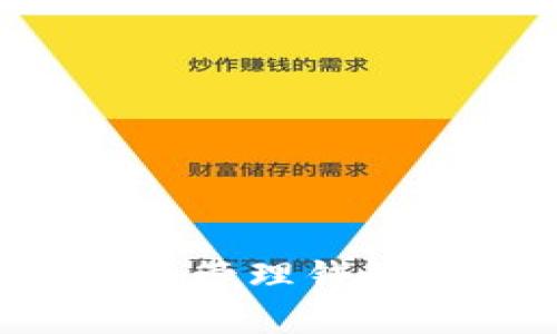 如何在TP钱包中创建和管理钱包列表：简单易懂的教程