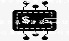 tiaoti如何将TP钱包中的数字