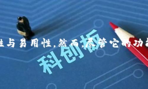 无法下载TP钱包？让我们一起解决这个问题

在如今的数字经济中，TP钱包作为一种便捷的加密货币钱包，已经吸引了越来越多用户的关注。它不仅支持多种数字货币，还为用户提供了安全性与易用性。然而，尽管它的功能强大，仍有不少用户在下载时遇到问题。本文将详细探讨一些常见的无法下载TP钱包的原因及解决方案，帮助你顺利使用这款热受欢迎的钱包。

解决无法下载TP钱包的常见问题与技巧