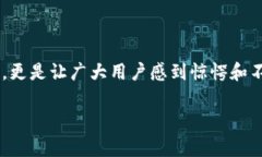 在区块链和加密货币日益