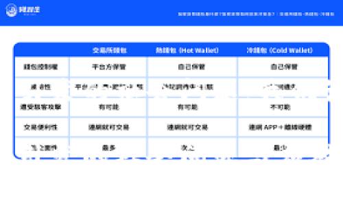 虚拟币暴跌引发的社会问题:我们该如何应对?
虚拟币暴跌引发的社会问题与应对策略