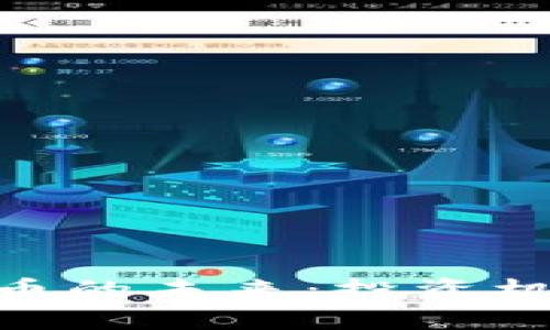 探索CQB虚拟币的未来：投资机会与风险分析