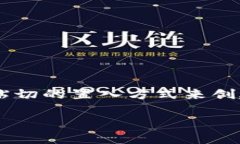 温馨提示：为了更好地诠