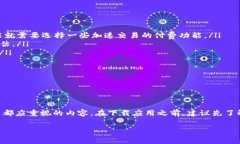 niaoti苹果下载TP钱包是否收