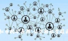 深入解析虚拟币挖矿原理