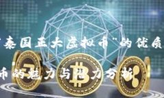 在此，我将为您提供一篇