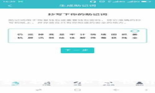 虚拟币代币乱象：探索加密世界的暗流与光明