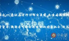   如何使用TP钱包轻松管理