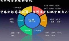 介绍虚拟钱包和实物币的