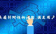 思考一个且的为了抓住用