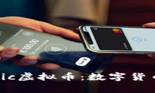 全方位解析Sonic虚拟币：数字货币投资的新机遇