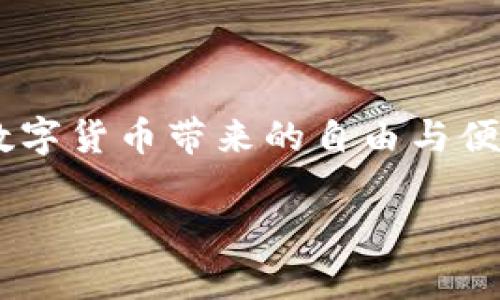 了解虚拟币钱包的重要性

在如今数字货币蓬勃发展的时代，虚拟币钱包正逐渐成为我们日常生活中不可或缺的一部分。尤其是在安卓手机用户中，能够直接在手机上管理和交易虚拟货币是多么方便！

那么，什么是虚拟币钱包？简单来说，它是一种数字工具，让你可以安全地存储、接收和发送加密货币。无论是比特币、以太坊，还是其他广受欢迎的货币，虚拟钱包都能帮你妥善管理。同时，它也为你的交易提供了一个安全的环境。

选择合适的虚拟币钱包

在安卓手机上使用虚拟币钱包，首先要做的就是选择一个适合自己的钱包应用。市面上有众多钱包应用，让人眼花缭乱，但不是什么钱包都值得信赖。因此，在选择时，尽量选择那些用户评价高、口碑好的应用。

常见的虚拟币钱包类型包括：

ul
  li热钱包：在线钱包，随时可用，但安全性相对较低。/li
  li冷钱包：离线钱包，安全性高，但使用不那么便捷。/li
  li移动钱包：专为手机用户设计，方便随时随地使用。/li
/ul

在这几种钱包中，移动钱包最受安卓用户欢迎，因为它们通常具备友好的界面和良好的用户体验。而在众多移动钱包中，Trust Wallet、Coinbase Wallet和Exodus等就备受用户喜爱。

如何下载安卓虚拟币钱包

下载安卓虚拟币钱包并不复杂，通常只需几个步骤就能搞定：

ol
  li前往Google Play商店。在手机上找到Google Play商店的应用图标。/li
  li搜索你所需要的虚拟币钱包。例如，你可以输入