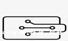 轻松了解TPS官网：功能、优势与使用指南