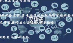 虚拟币炒作的合法性分析在过去的几年中，虚拟