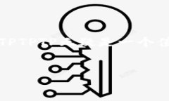 思考一个且的在这个信息