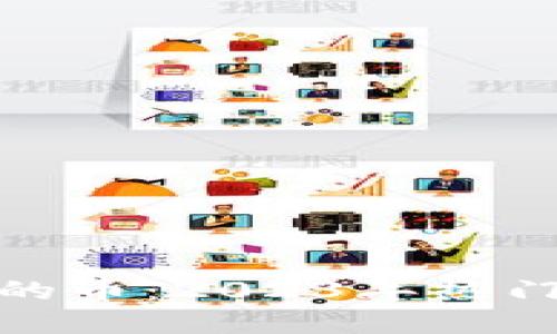 投资虚拟币最好的币：2023年热门选择与投资策略