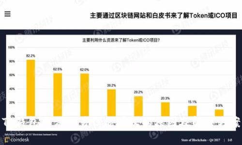 TP钱包无法交易但能授权的原因及解决方案