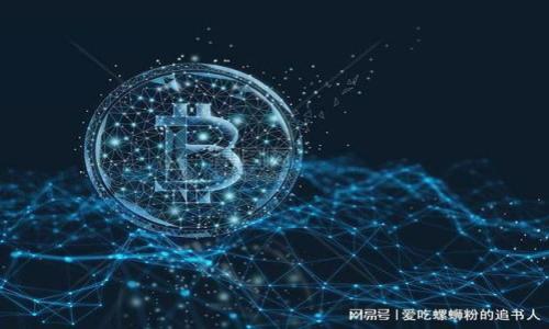 虚拟币RNT钱包的全面指南:安全、使用和投资潜力揭秘