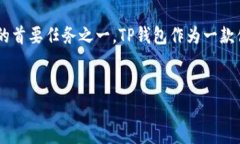 在这个数字资产迅速发展