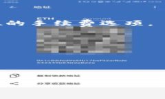    如何快速重新下载TP钱包