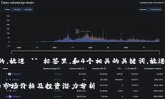 思考一个且的，放进 `` 标