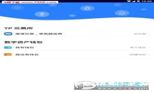 如何绕过TP钱包区域限制:全面指南