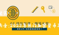 思考的和关键词各种虚拟