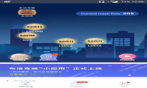 思考一个且的:
如何安全有效地将虚拟币兑出:全方位指南