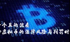 思考一个且的优质国内炒