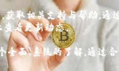   基础之上，研究TP互联下