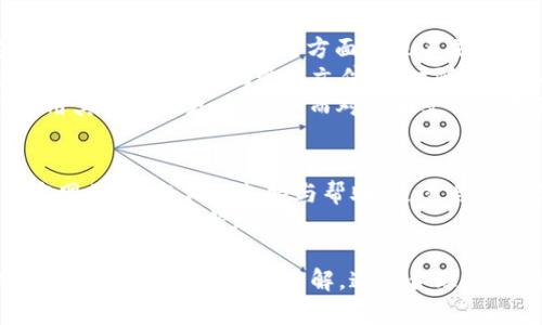   基础之上，研究TP互联下载的全方位攻略 / 

 guanjianci TP互联, 下载, 网络工具, 数据传输, 技术教程 /guanjianci 

TP互联下载：什么是TP互联？
TP互联是一种新兴的网络工具，提供了一种高效、便捷的数据传输服务。很多用户在进行文件传输时，往往希望能找到一种易于操作且速度较快的方案，这就是TP互联应运而生的原因。TP互联通过独特的技术架构，让用户在进行数据下载时能够实现快速、稳定的传输，尤其适用于大文件的下载。
TP互联并不是一个独立的产品，而是一个工具集，让用户在多种场景下都能够高效地完成文件的下载与分享。无论是个人用户还是企业用户，都能从中获得巨大的便利。它以云计算和大数据处理能力为支撑，为用户提供了一个安全、可靠的数据交换平台。

TP互联下载的优势是什么？
首先，TP互联的下载速度相较于传统的下载工具有显著提升。这是由于TP互联采用了多线程下载技术，将一个大文件分成多个小片段进行并行下载，从而大大缩短了文件传输时间。此外，该工具还能够自动检测网络状态，根据网络带宽的变化动态调整下载速度，从而进一步提高下载效率。
其次，TP互联在安全性方面也有着出色的表现。所有通过TP互联进行的文件传输都经过加密处理，确保用户的数据不会在传输过程中被第三方窃取。同时，TP互联还提供了多种身份验证方式，进一步保证了传输过程的安全性。
最后，TP互联提供了友好的用户界面，操作简单直观。无论是技术专家还是普通用户，都能在短时间内掌握使用TP互联的技巧。同时，这款工具还支持多种操作系统，包括Windows、macOS、Linux等，使其具有更广泛的适用性。

如何下载和安装TP互联？
下载和安装TP互联的过程相对简单。首先，用户可以通过访问TP互联的官方网站，找到下载链接。一般来说，官网下载的程序更加安全、稳定。用户只需点击下载链接，程序会自动开始下载。
下载完成后，用户可以双击安装包，按照提示进行安装。在安装过程中，用户可以选择安装路径，是否创建快捷方式等选项。设置完成后，点击“安装”按钮，等待程序安装完成。
安装完成后，用户可以在电脑桌面或者开始菜单中找到TP互联的图标，双击打开。用户首次使用时，可能需要注册一个账户，这样才能享受更多的服务和功能。

TP互联的使用技巧与注意事项
在使用TP互联进行文件下载时，有一些小技巧可以帮助用户更加高效地完成任务。首先，建议用户在下载前检查网络连接，确保网络带宽稳定，这样可以避免下载过程中出现中断。另外，可以选择在网络使用压力较小的时段进行下载，比如夜间或者周末，这样可以提高下载速度。
其次，用户应根据实际需求合理设置下载选项，比如选择下载路径、是否启用多线程等。对于大型文件的下载，开启多线程选项可以显著提高速度。但对于小文件，关闭多线程可能会减少资源消耗。
最后，用户在下载完成后，应及时检查文件的完整性。TP互联在下载过程中提供了校验功能，用户可以对下载的文件进行校验，确保文件没有被损坏。如果发现问题，可以尝试重新下载。

TP互联与其他下载工具的对比
现今市场上有众多文件下载工具，例如迅雷、IDM等，但TP互联在某些方面具有独特优势。首先，TP互联的多线程下载技术可以提高下载速度，而传统工具往往在这方面表现不足。
其次，在安全性方面，TP互联通过高强度加密算法保护用户数据，这一点在许多同类工具中都是不够重视的。此外，TP互联还具有云存储功能，用户可以便捷地管理文件，随时随地获取需要的资料。
然而，每种工具都有其特定的使用场景，用户应根据自己的具体需求选择合适的下载工具。比如，如果用户需要批量下载多个小文件，可能使用其他工具更为方便；而对于大文件的下载，则TP互联无疑是一个更好的选择。

常见问题解答
使用TP互联时，用户可能会遇到一些常见的问题。例如，下载速度慢、文件错误或者安装不成功等。对于这些问题，用户可以查阅TP互联的官方网站，获取相关支持与帮助。通过与客服或社区进行沟通交流，用户能够更快地解决问题。
另外，定期更新TP互联也是非常重要的，可以保证用户在使用过程中享受到最新的功能与服务。开发团队会不时推出新版本，用户可在官方网站上查看更新动态。

通过以上内容，大致介绍了TP互联下载的基础知识、使用优势、安装流程、使用技巧以及常见问题等方面的信息。这些详细的介绍为用户提供了一个全面、系统的了解，通过合理、有效的使用TP互联，用户能够更好地满足个人或工作上的数据传输需求。钥匙在于实际操作，用户不妨动手尝试，必会发现TP互联的诸多便利。