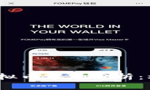 2023年虚拟币市场分析：机遇与挑战