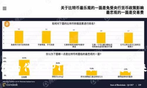 TP钱包的代币TPT:概述、用途与未来发展