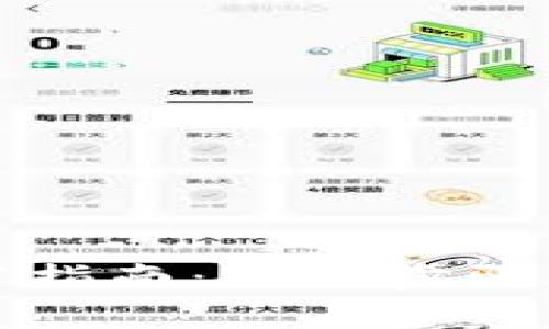 TP钱包填写指南:详细步骤与注意事项