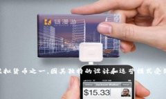 虚拟币的吉财币概述虚拟