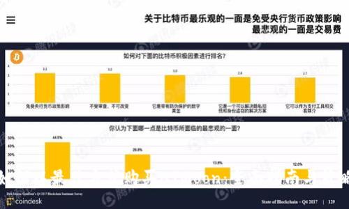 如何以最佳方式购买HTMoon：全面指南与策略
