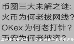 :币兔子虚拟币钱包官网