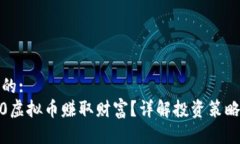 思考一个且的:  如何用1