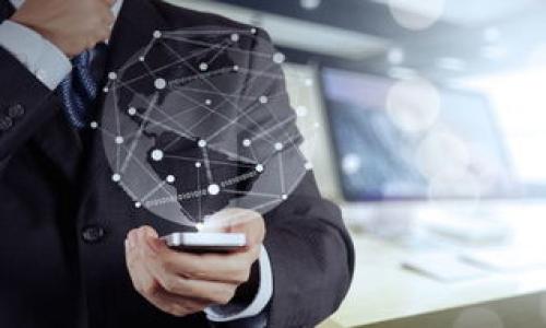 riaotiTP钱包价格不准确？揭秘原因及解决方案/riaoti

TP钱包, 钱包价格, 数字货币, 加密货币价格波动/guanjianci

简介
在全球数字货币市场中，TP钱包作为一种流行的加密货币钱包，受到越来越多用户的青睐。用户在使用TP钱包时，常常会遇到价格显示不准确的情况。这种现象不仅困扰着用户，还可能影响到他们的交易决策，从而导致亏损。因此，了解TP钱包价格不准确的原因以及解决方案显得尤为重要。

价格不准确的原因分析
首先，价格不准确的原因可以归结为多个方面。首先，TP钱包的价格通常是通过采集各大交易所的市场数据而来。由于不同交易所的价格存在差异，或者由于某一特定交易所的交易量较低，便可能导致TP钱包显示的价格与市场实际价格不符。其次，数字货币市场的高度波动性也会影响价格的实时数据，很多时候价格会在瞬间内发生变化。如果TP钱包的数据更新不及时，用户看到的价格就可能显得不准确。此外，网络延迟和技术问题亦可能导致价格更新滞后，进而出现显示不准的情况。

如何解决TP钱包价格不准确的问题
面对TP钱包价格不准确的问题，用户可以采取几种方法来提高价格信息的准确性。首先，用户可以自行在各大主流交易所上查看相应数字货币的实时价格，并将其与TP钱包显示的价格进行比对。其次，用户可以定期更新TP钱包的版本，开发者往往会在新版本中修复前版本中的bug，包括价格显示不准确的问题。此外，用户还可以关注TP钱包官方的公告，以获取关于价格更新机制和问题解决的最新信息。最后，用户在进行交易时，可以对价格波动进行分析，以更好地判断最佳交易时机。

TP钱包价格不准确的风险管理
虽然TP钱包是一款良好的数字货币钱包，但用户仍需对价格不准确所带来的风险保持警惕。在进行数字货币交易之前，尽量避免依赖单一的数据来源，建议交叉验证多家交易所的价格信息。同时，用户应具备一定的市场分析能力，理解市场趋势和心理，合理设定止损点。在不确定性较大的市场环境中，务必保持冷静，以免因价格波动而做出错误决策。此外，定期关注TP钱包的版本更新和功能变化，保持软件的最新状态，以尽量降低因技术问题导致的风险。

TP钱包未来的功能改进方向
为了提高用户体验，TP钱包未来可以在多个方面进行功能改进。首先，钱包开发者应努力提升价格数据更新的频率，并考虑与更多大型交易所进行合作，以获得更全面的市场数据。其次，TP钱包可以增加实时价格波动警报功能，用户可以设置价格提醒，一旦出现异常波动即可第一时间获知。此外，TP钱包可以推出用户反馈机制，让用户对于价格不准确的问题进行反馈，从而有针对性地进行改进。最后，增强用户教育内容，帮助用户理解市场机制及风险，以更好地利用TP钱包。

用户反馈与社区讨论
用户的反馈对于TP钱包的改进至关重要。TP钱包社区可以创建一个专门讨论价格问题的板块，让用户分享自己的遭遇和解决方案。这不仅能帮助用户了解如何应对价格不准确的问题，也能为开发者收集到更真实的用户需求和建议。此外，社区讨论中的案例还可以作为教育内容，帮助新用户更快理解数字货币的价格波动规律。适当组织线上或线下的用户会议，邀请开发团队与用户面对面交流，将有助于双方更加互相理解，从而通过沟通推动产品的持续改进。

总结
TP钱包作为一款数字货币钱包，其价格不准确的问题确实给用户带来了不便。从分析原因到讨论应对措施，再到风险管理和未来改进方向，这些都是用户在使用TP钱包时需要考虑的重要内容。在数字货币市场中，准确的价格信息至关重要，因此，用户不仅要了解TP钱包的操作，更要保持对市场动态的敏感和对信息来源的多元考虑，以实现更安全和有效的交易。

相关问题
1. TP钱包与其他数字货币钱包相比有哪些优势和不足？
2. 如何选择适合自己的数字货币钱包？
3. 数字货币价格受到哪些因素的影响？
4. 如何在数字货币交易中做好风险控制？
5. TP钱包如何提高用户体验，处理用户反馈？
6. 大多数用户在使用TP钱包时的共性问题是什么？

继续进行上述相关问题的详细介绍。