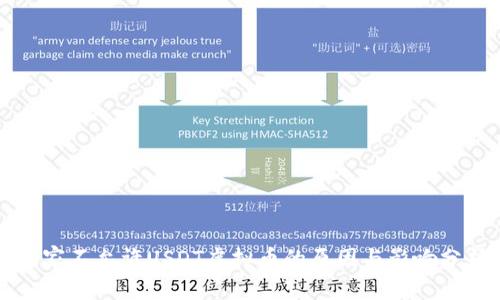 国家不允许USDT虚拟币的原因与影响分析
