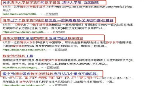 :
茅台虚拟币:未来发展趋势与投资价值分析