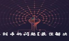 用户友好的  思考一个且的