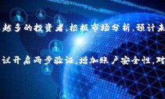   XNT虚拟币：未来金融的先