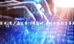 详细介绍：在数字货币交易和管理中，钱包是一