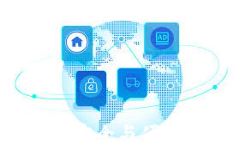 
TP钱包安卓官网下载：安全与便捷的数字资产管理选择